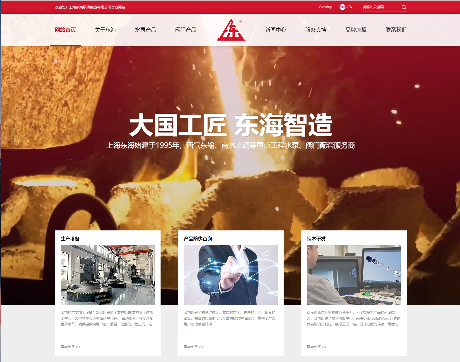 3D在线平台,3D(中国)新版本官网上线测试